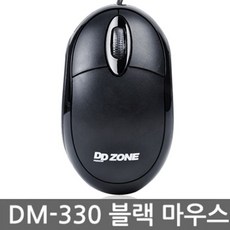 로지텍마우스포인터