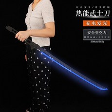 장난감칼 LED 사무라이검 발광 카타나 선물