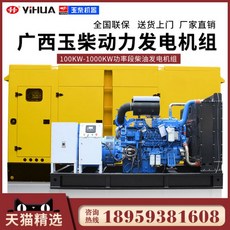 Yuchai 디젤 발전기 세트 30/50/100/150/200/250/300/400/500/600KW 음소거