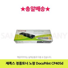 cp-405axd