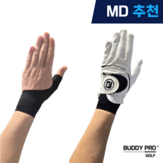 버디프로 1mm 골프 손목보호대 엄지프로, 1개, 블랙 왼손