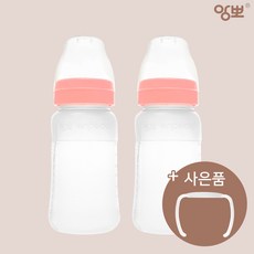 앙뽀