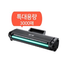 [삼성] MLT-K200XL/E 특대용량 세트(두개) 3 000매용 호환토너 SL-M2030/W M2033/W M2035/W M2080/M2083/FW M2085/W/FW, 1개, 검정(MLT-K200XL/E) - 3m2080