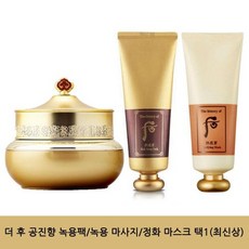 더후 공진향 녹용팩/녹용마사지/정화마스크 택1(신상), 정화마스크