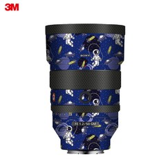 50gm렌즈보호필름