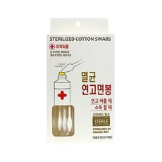 풍성 연고면봉 30개입 5박스 멸균면봉 개별포장 무형광 연고바를때 소독할때, 5개