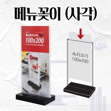 사각골드명패