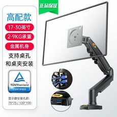 nbg40 모니터암 암 고중량듀얼모니터암 22-40 nbf80 노스바유 22-40인치