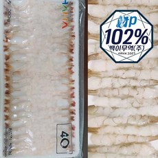 가성비 노바시새우 30미 40미 6kg (300g*20개), 20개