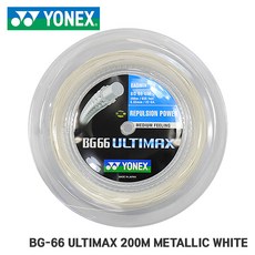 [요넥스] BG-66 울티맥스 200M 배드민턴롤스트링(WH), 메탈릭 화이트