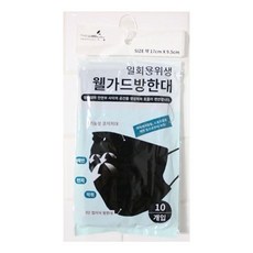 웰가드비말차단마스크