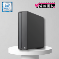 [A급리퍼] [LG] Z80GV i7-10세대 (슬림형) 램16G/SSD512G 업그레이드 가능 마우스+키보드+포트 증정 중고PC/리퍼PC/올인원PC/사무용PC, WIN11 Home, 512GB, 16GB, 블랙
