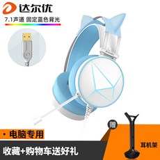 블루레이7.1