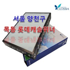 여의도수스파