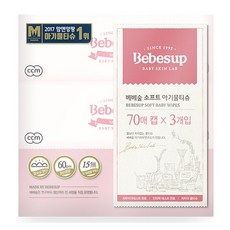 베베숲소프트물티슈리필
