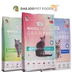 세라피드 7kg 2개 3종 고양이사료 그레인프리 길냥이사료, 체중관리 7kg 2개