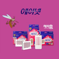 1+1 해피홈 에어넷 방충망용 걸이용 스탠드용 모기기피제, 해피홈에어넷_걸이형1+1