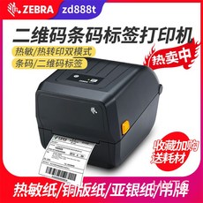 zd888