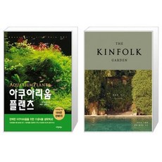 아쿠아리움플랜츠