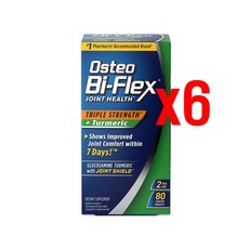 오스테오바이오플렉스