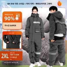 오토바이방한복 배달 일체형 방수 작업복 라이더복, 특형, 그레이 2XL 극한 추위 허리 지퍼