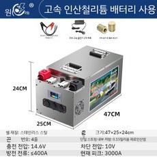 인산철 배터리 파워뱅크 12 24v 캠핑 차박 대용량 밧데리