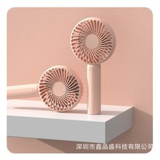 캠핑용선풍기미세조절