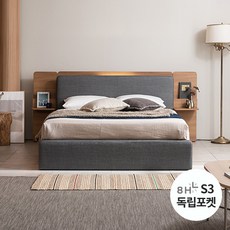 에몬스시에론