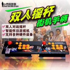 철권기계