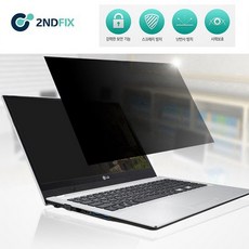 세컨픽스 BPF 23 8w9 모니터 정보보안 필름 23 8형 16대9, 없음, 상세설명 참조