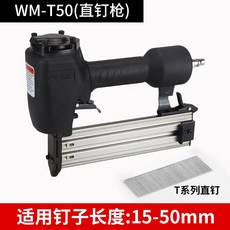 wm50c