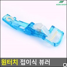 속눈썹올리기