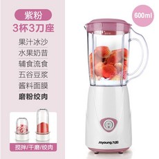 전자동착즙기