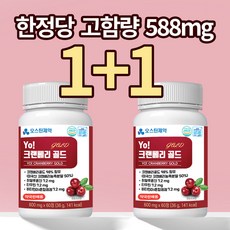 오스틴제약 크랜베리 골드 식약처인증 HACCP 요로건강, 2개, 60정 - 와이이뮤요로케어