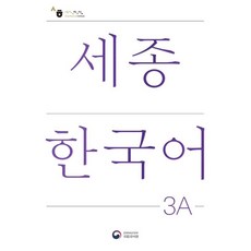 eon-cp3a