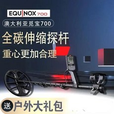 600/800 금속 탐지기 지하 보물 사냥꾼 야외 고정밀 전문 고고학, 한개옵션1