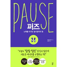 웅진컴퍼스퍼블리싱everyday