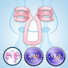 최고의 선택 코골이완화입벌림방지기구고치는법비강확장기-코코 인기 아이템 BEST 10 5 컴피에노스코 비강확장기 코골이 완화 코치는법 비염 코막힘 완화 입벌림 방지 수면 기구