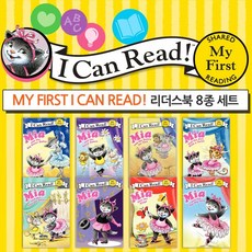 아이캔리드마이퍼스트