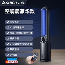 수냉식냉각팬