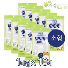 키퍼미방수마스크