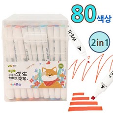 [데일리크리스마스] 마커펜 트윈마커 마카펜 트윈마카펜 80색 + 케이스세트 발색좋은 마커