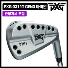 pxg0311t