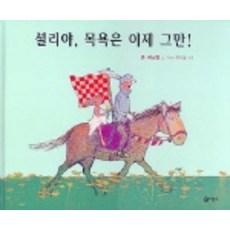 죽은개는이제그만!