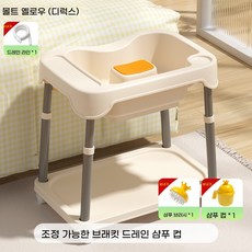 FLYNABI 세숫대야 임산부 가정용 환자용 물대야 샴푸 세발기, 1개, 그린