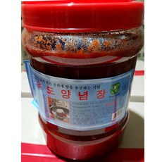 냉면 다데기(엄지 2K) /식당용 /식자재, 1, 2kg