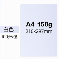 a4150g