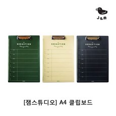 (착한+가격)_A4 클립보드 1P a4클립보드 귀여운클립보드 카페메_(AN4116+99077)