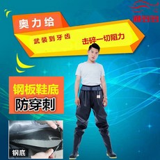 가슴장화 두꺼운 내마모 멜빵바지 고기잡이 옷남성 레인팬츠 물고기작살 입수 저수지 방수, T04-39신발을 누른 사이즈구매 하면됨 의, C09-100비단 소 가죽무늬 스틸바닥 뚫림방지 허리슬릿