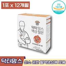 닥터맘스액상철분60포